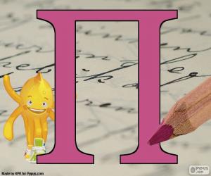 puzzel Griekse Letter Pi