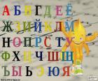 Het Russisch alfabet