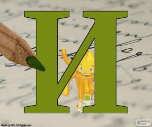 puzzel Russische letter И